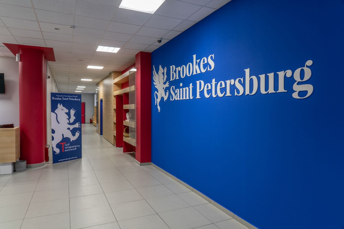 Соц сети санкт петербурга. Brookes International IB School in Saint Petersburg, Санкт-Петербург. Brookes Saint Petersburg International School, частная Международная IB школа. Brookes Saint Petersburg школа. Brookes Education Saint Petersburg школа о.