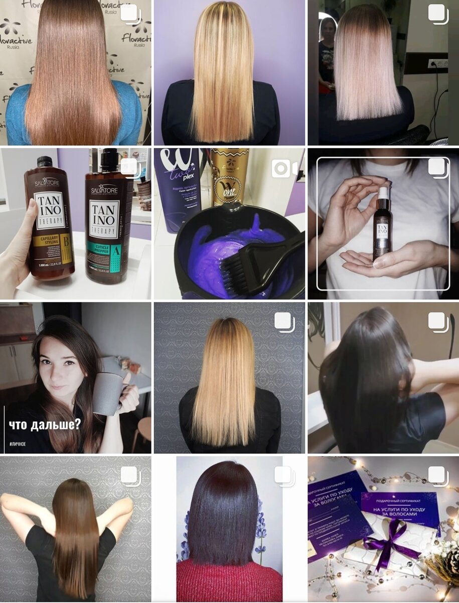 Из моего инстаграм