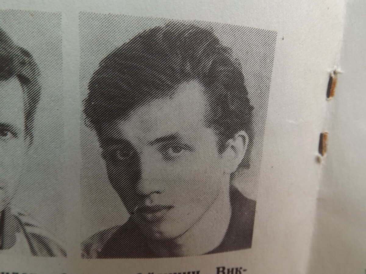 Евгений ЯКИМОВ