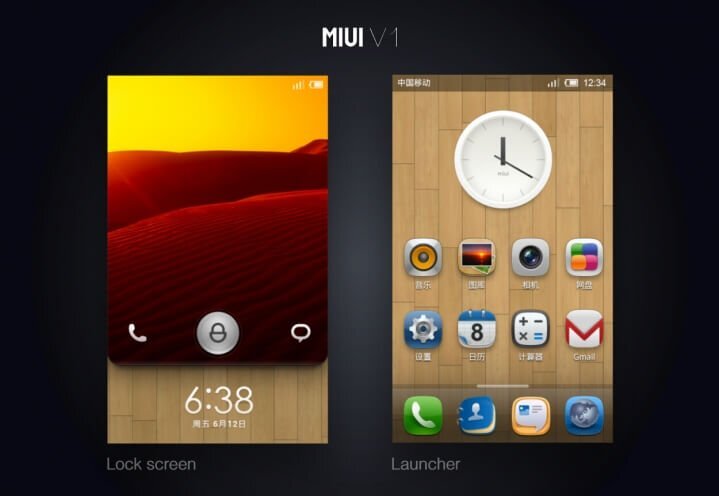 MIUI V1 (16 августа 2010)