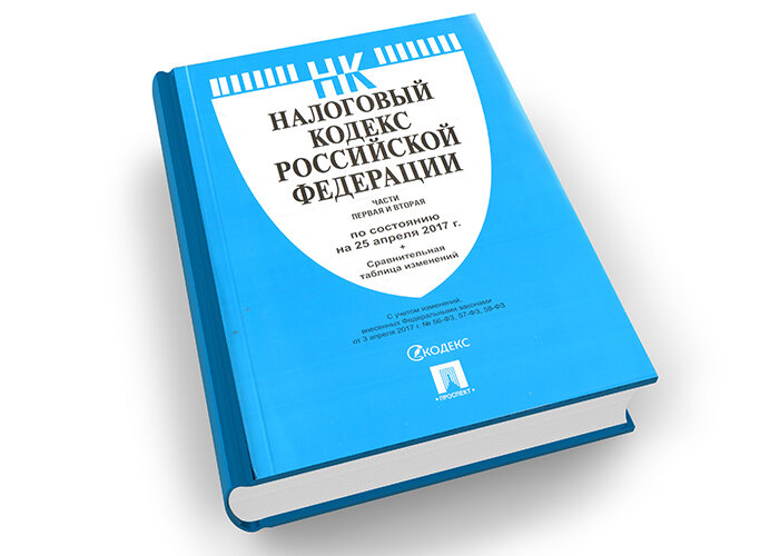 Статья 297.3 НК пункт 3 – создание резерва на возможные финансовые потери