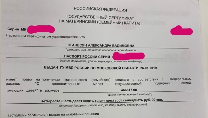 Источник фото: личная страница участника Дом 2