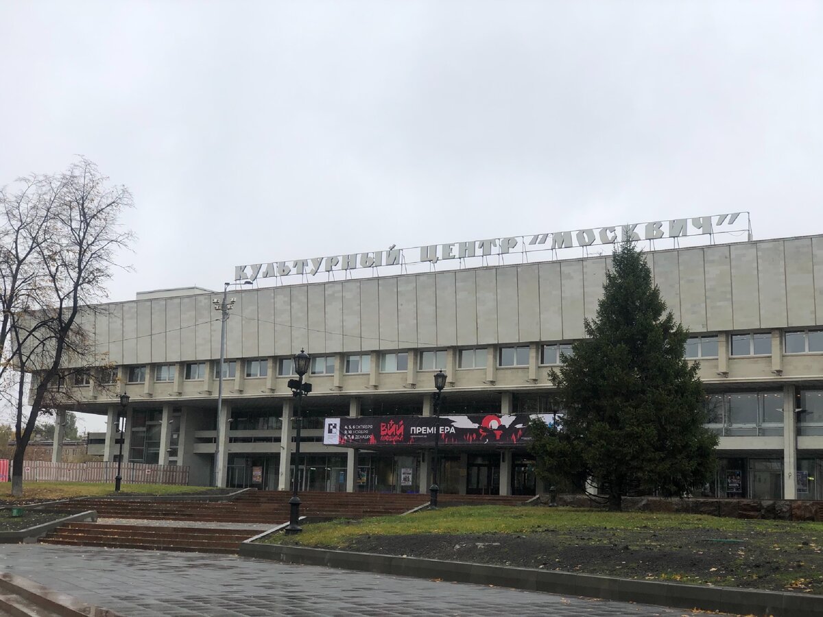 Советские дворцы культуры Москвы (1955-1991 гг). Часть 1. | Советская  архитектура Москвы | Дзен