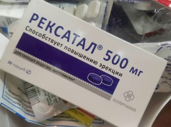 Коробочка Рексатал