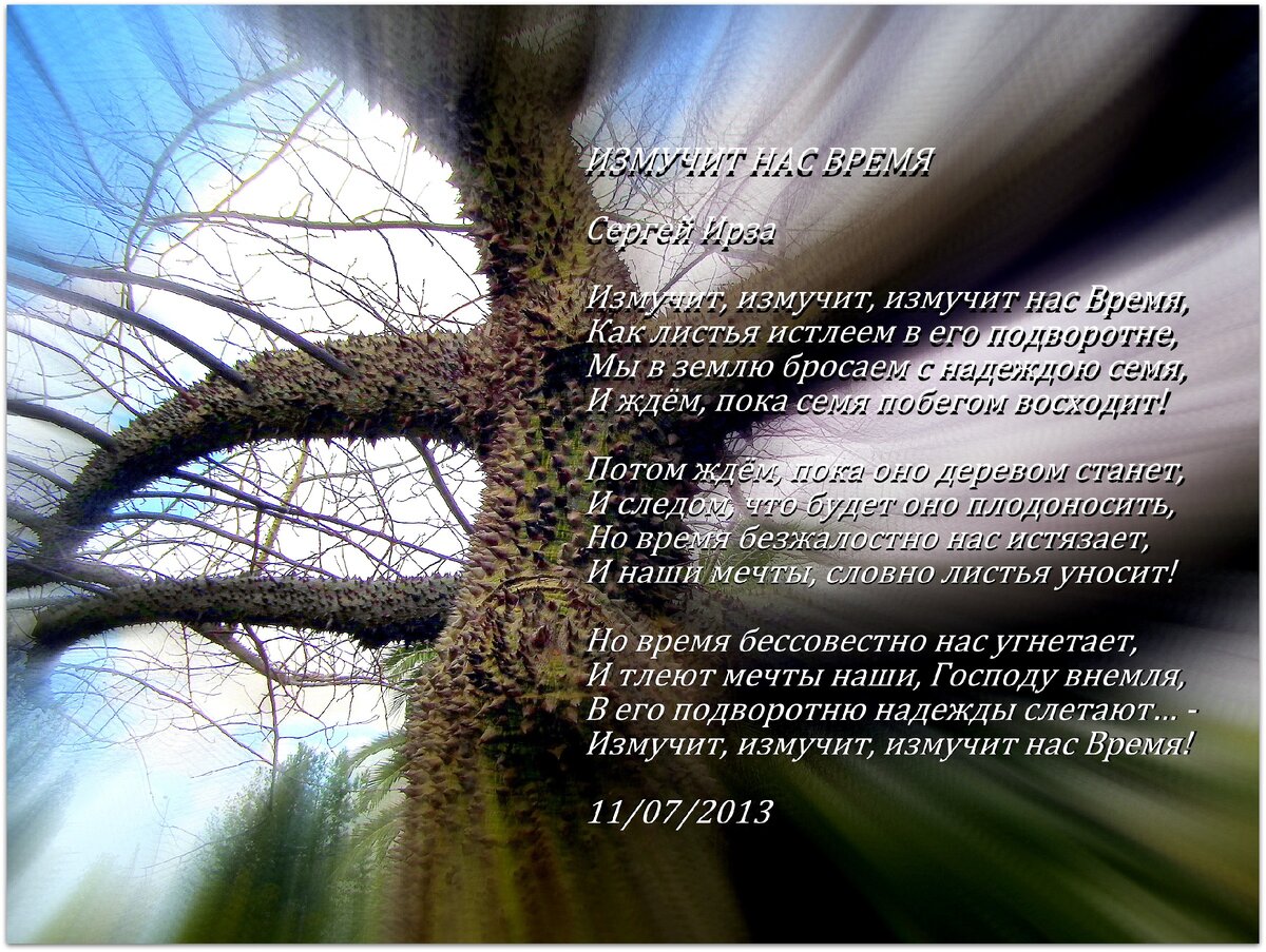 19. НЕ ВАМ <b>МЕНЯ</b> <b>УЧИТЬ</b>..-8. НЕ ВАМ <b>МЕНЯ</b> <b>УЧИТЬ</b> Сергей Ирза Не вам <b>меня</b> любви <b>...</b>