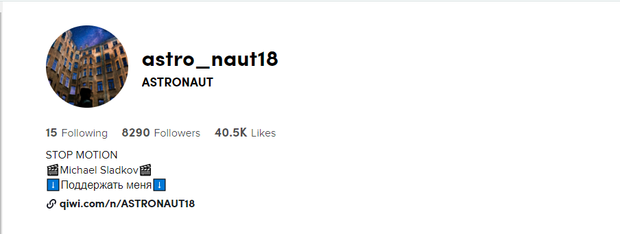 Мой аккаунт)