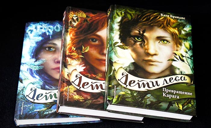 Первые три части. "Превращение Карага", "Опасная дружба" и "Тайна Холли"