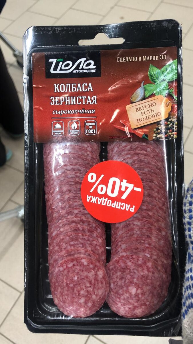 Пример не заклеивания дат изготовления и даты выхода срока годности. 