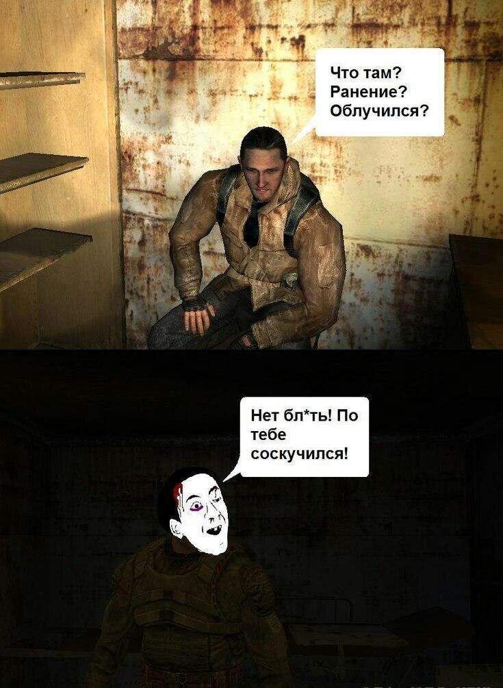 "Вы напугали врача!"