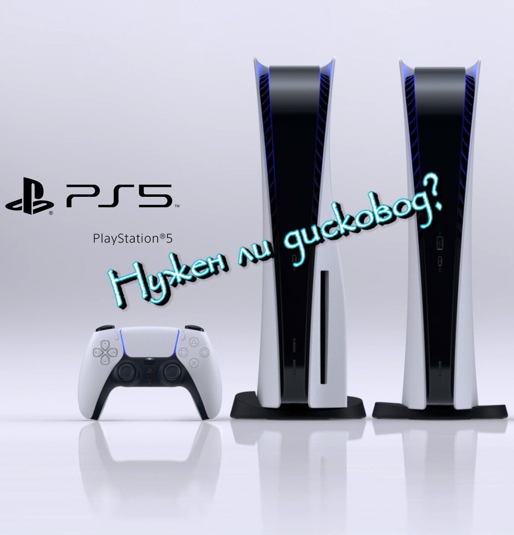 драки на пс 5