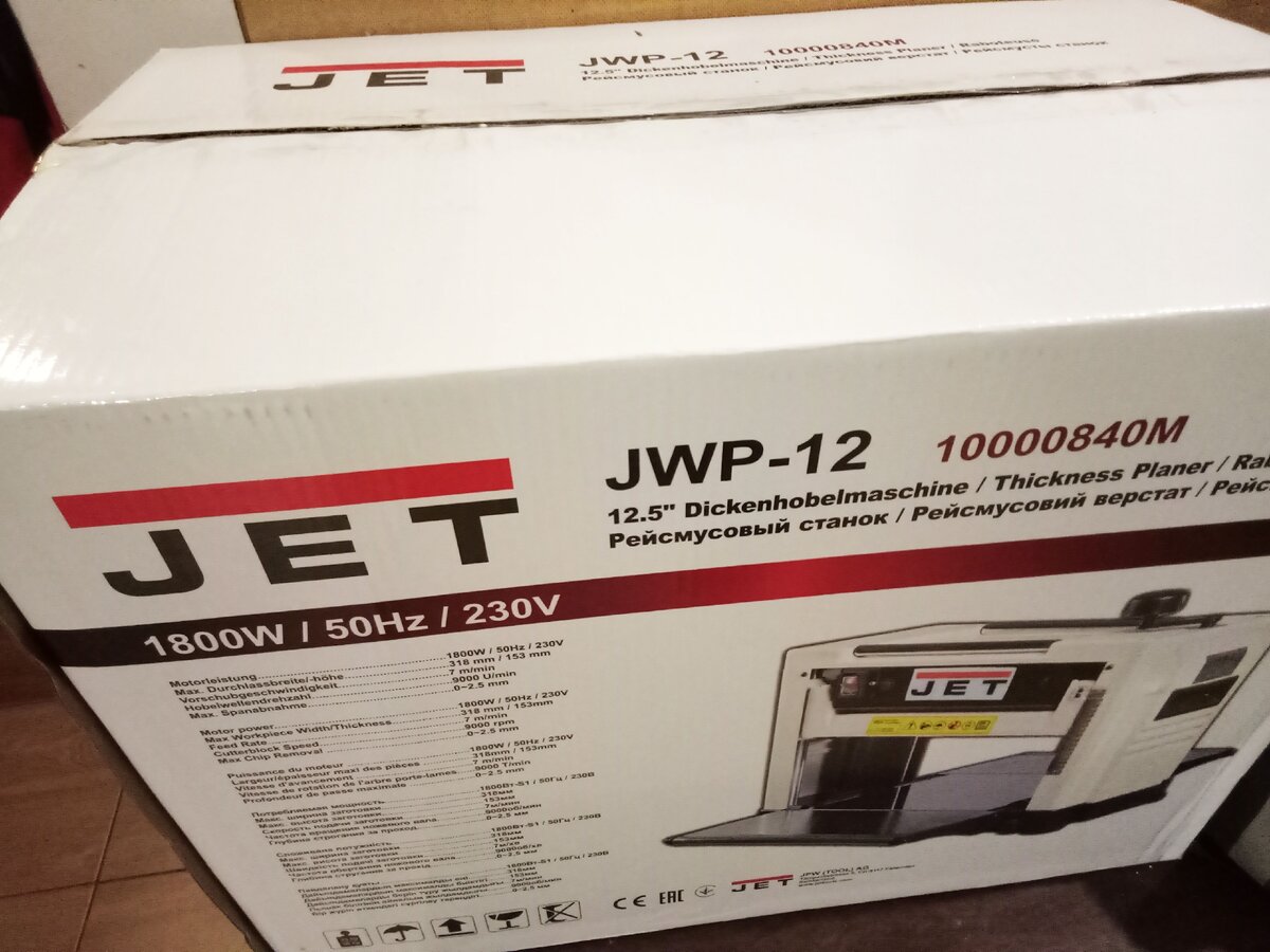 Вот такой станочек взял дешевле в этом магазине. У конкурентов тоже был такой, но у них просто дороже стоил в момент покупки, поэтому ничего личного, как говорится:))) Можно полистать вбок, там еще фото