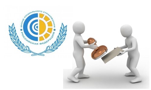 Страховые фонды картинки