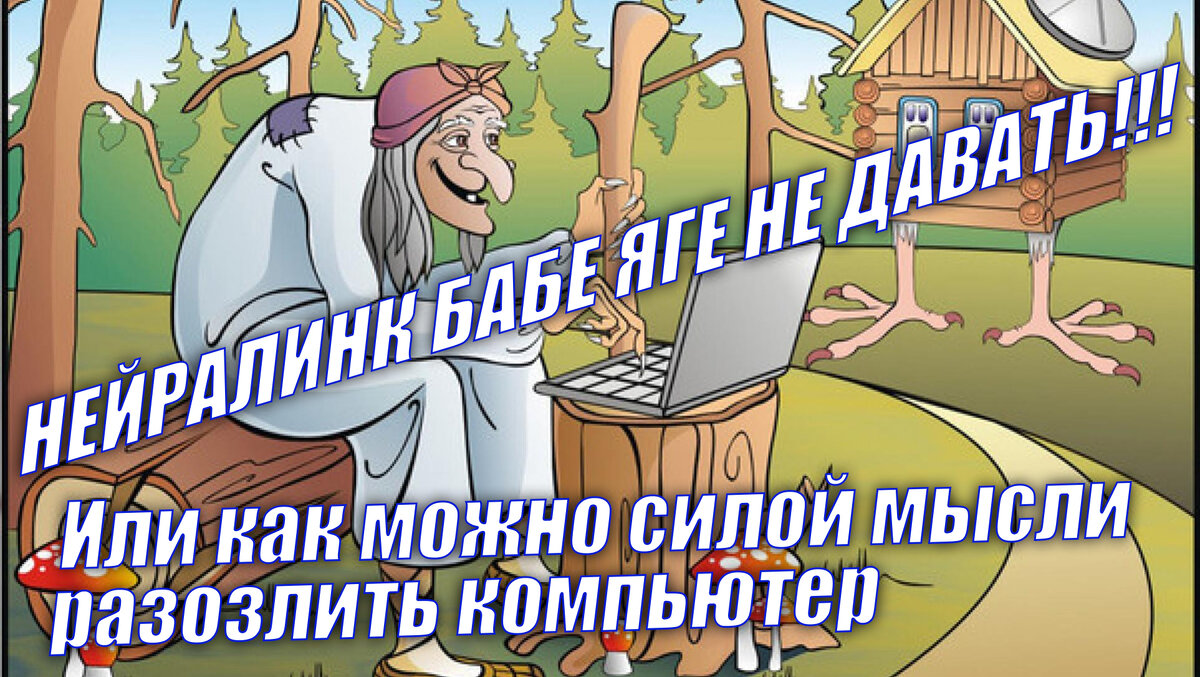 Осторожно! Если отдавать приказ интернет-кофеварке, она может разозлиться!