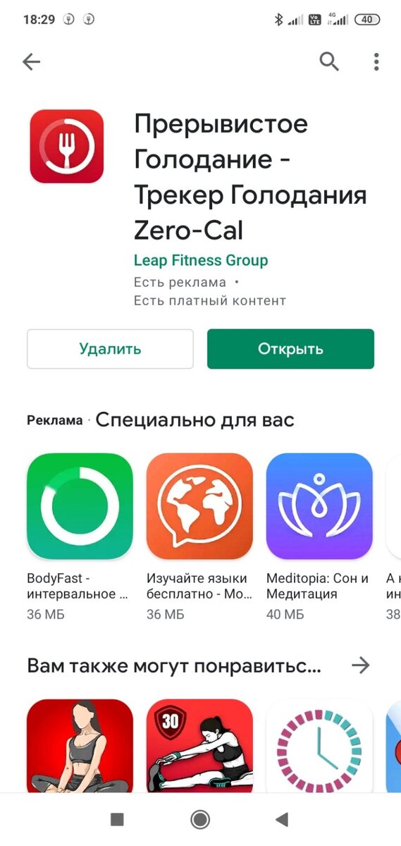 -2