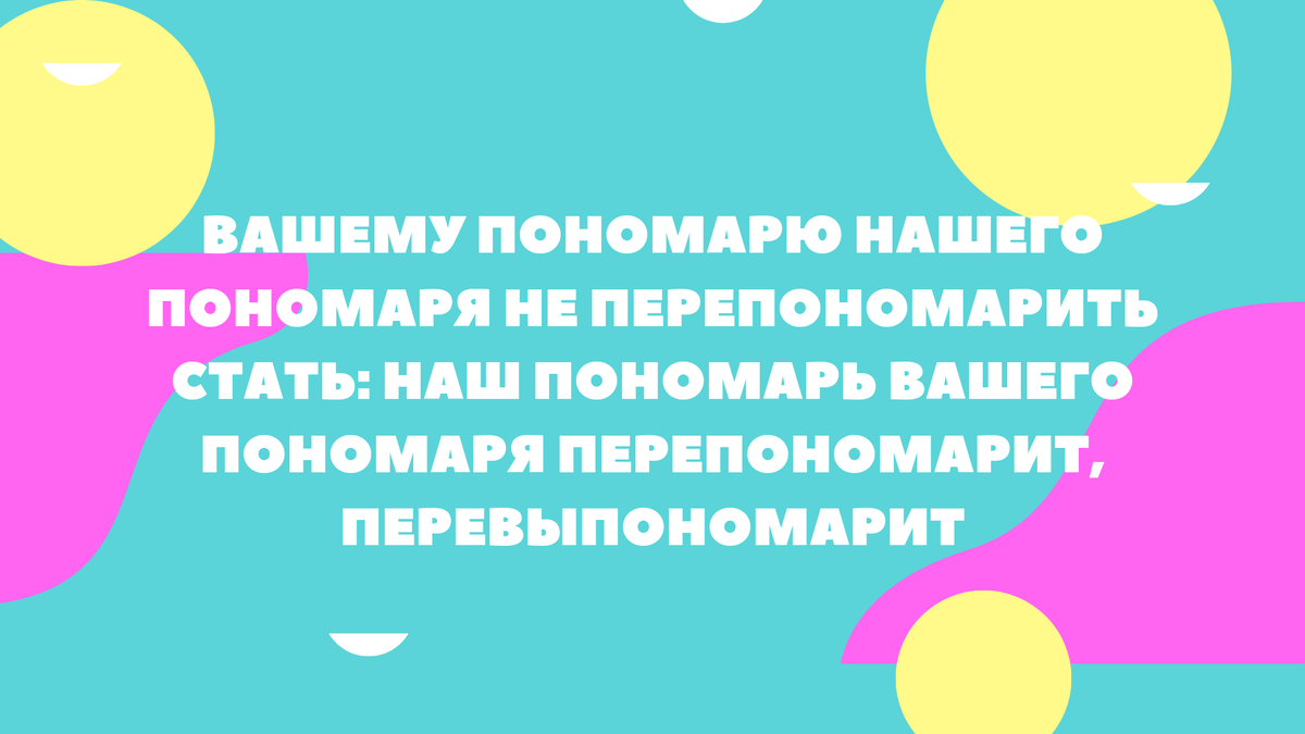 5 место