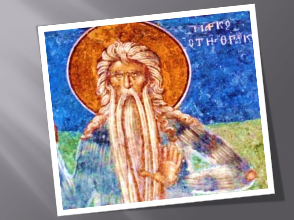 Прп. Марк, фото из открытых источников в моей творческой обработке