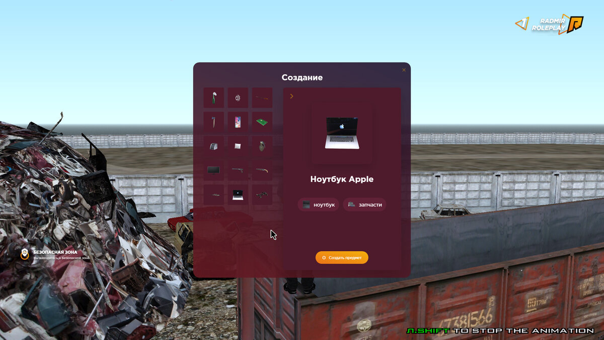Свалка радмир рп. Свалка в радмире на карте. Металлолом игра машины. Свалка радмир рп. Свалка рп.