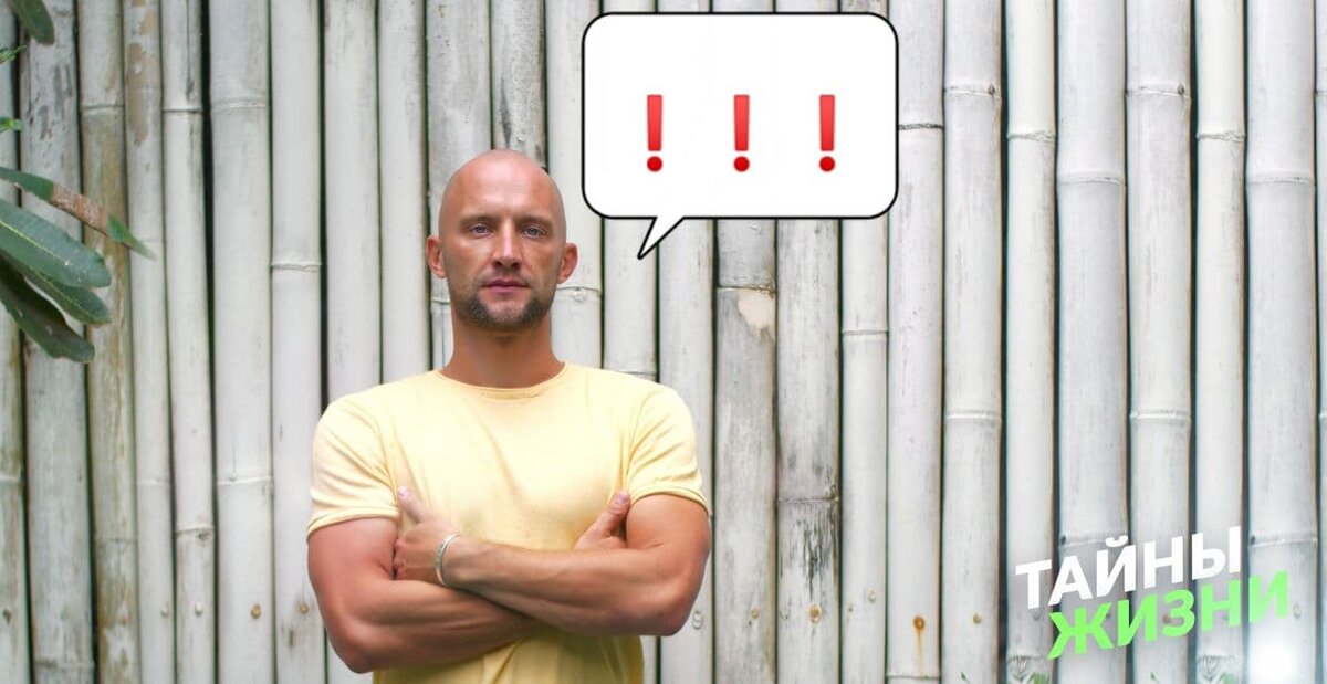 "Психология и функциональные изменения в тканях связаны напрямую." - А.Антонов