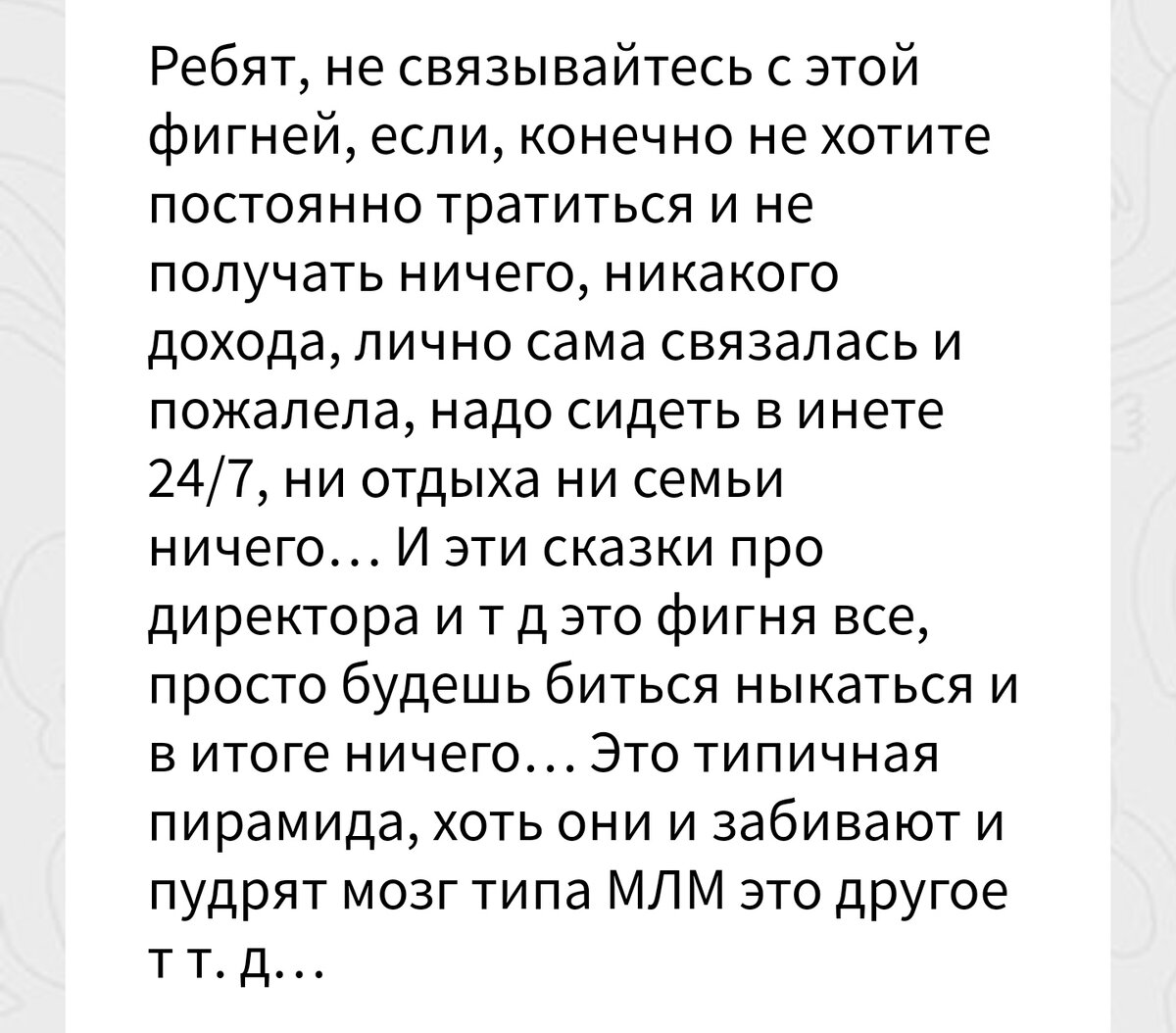 Взято с одного из форумов