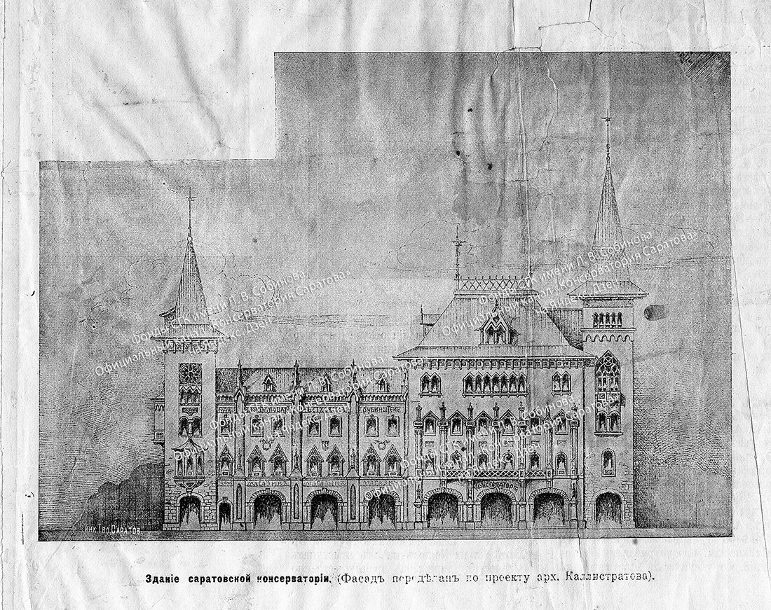 Обратите внимание на надстройку в правой половине здания