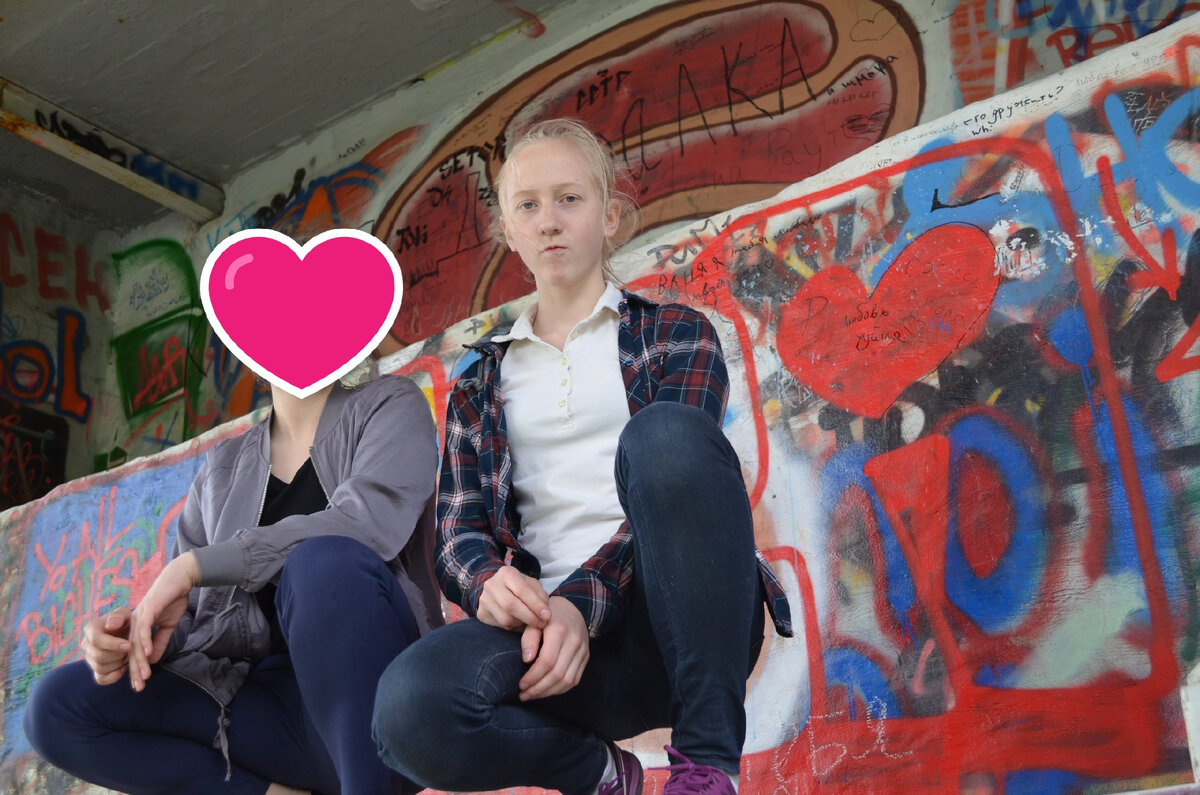 начало было положено