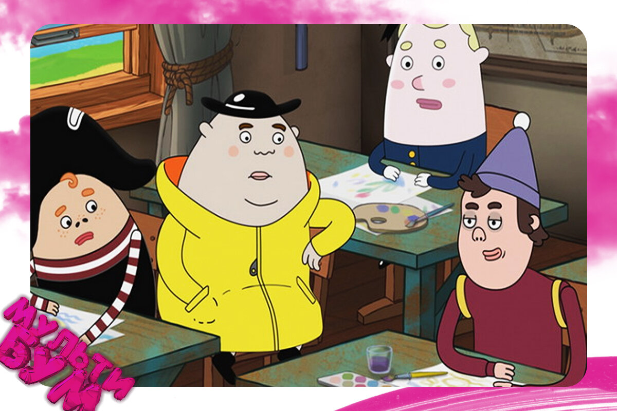 "Пиратская школа". Источник Google картинки