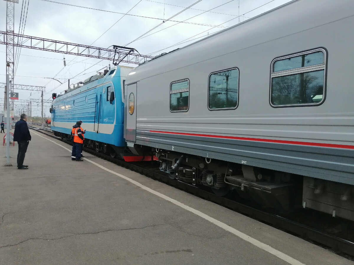 Поезд 472с