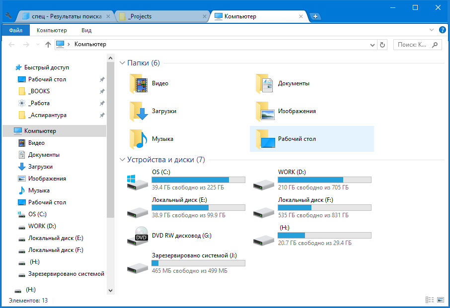 После установки Clover в стандартном Проводнике Windows появятся вкладки
