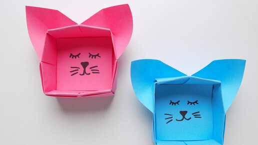 Оригами коробочка «Котик» из бумаги. Простые поделки с детьми | Жизнь Дома  | Дзен