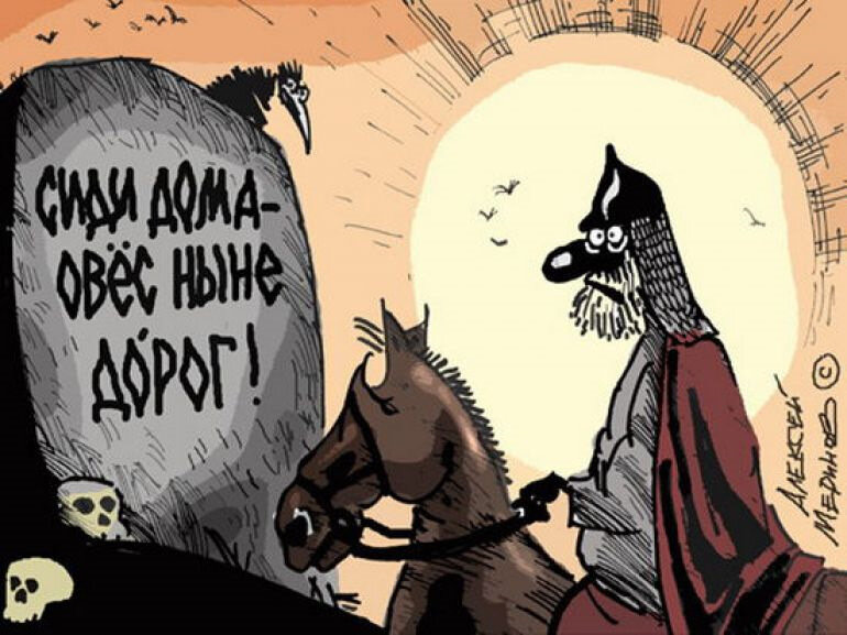 Иллюстрация из открытых источников о жизни растений