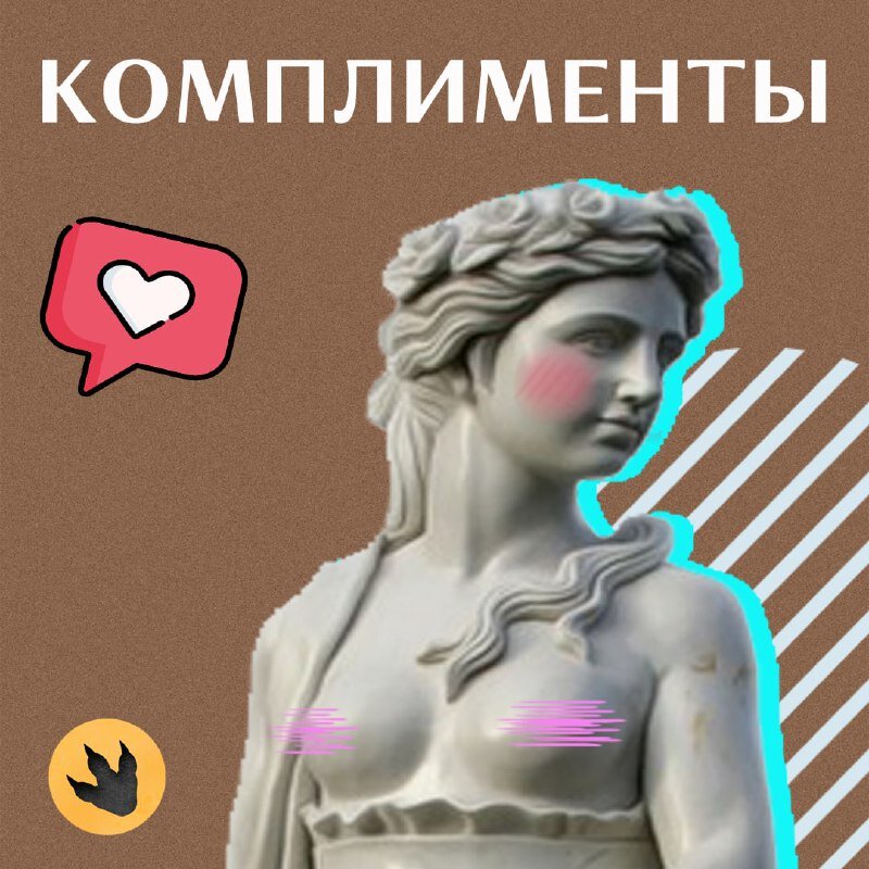 Пс,.. Ты классный! Присоединяйся