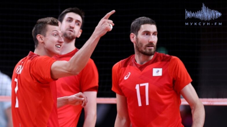 Фото: скрин видео Следующий матч для российской команды пройдёт 5 августа.