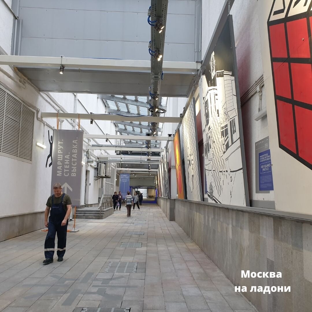 Выставка новгородского уличного стрит-арта в Северном вестибюле Зарядья (авторское фото, август 2021г.)
