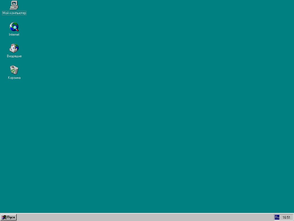 Скриншот с сайта https://ru.wikipedia.org/wiki/Windows_95