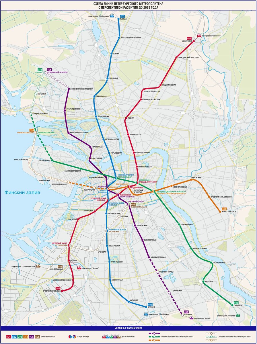 Станции метро санкт петербурга схема 2024 года. Схема метро Санкт-Петербурга 2022. Схема метрополитена Санкт Петербурга 2022 года. Метро СПБ схема с новыми станциями 2025. Схема метрополитена СПБ 2025.