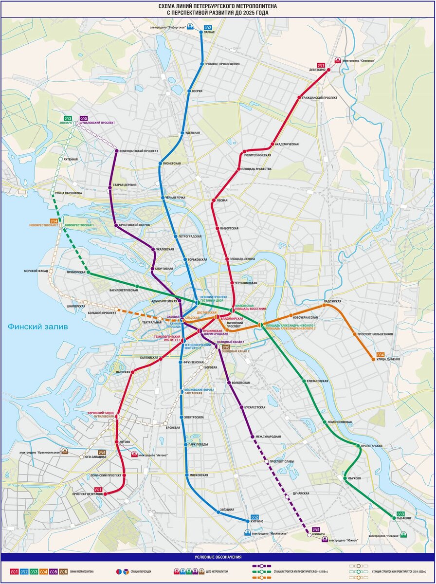 Спб метро константиновская