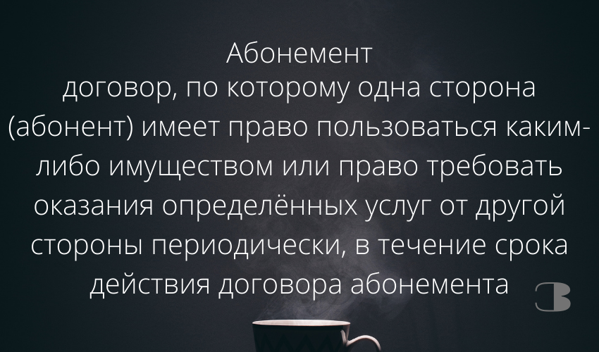 Дополнение к вопросу #3