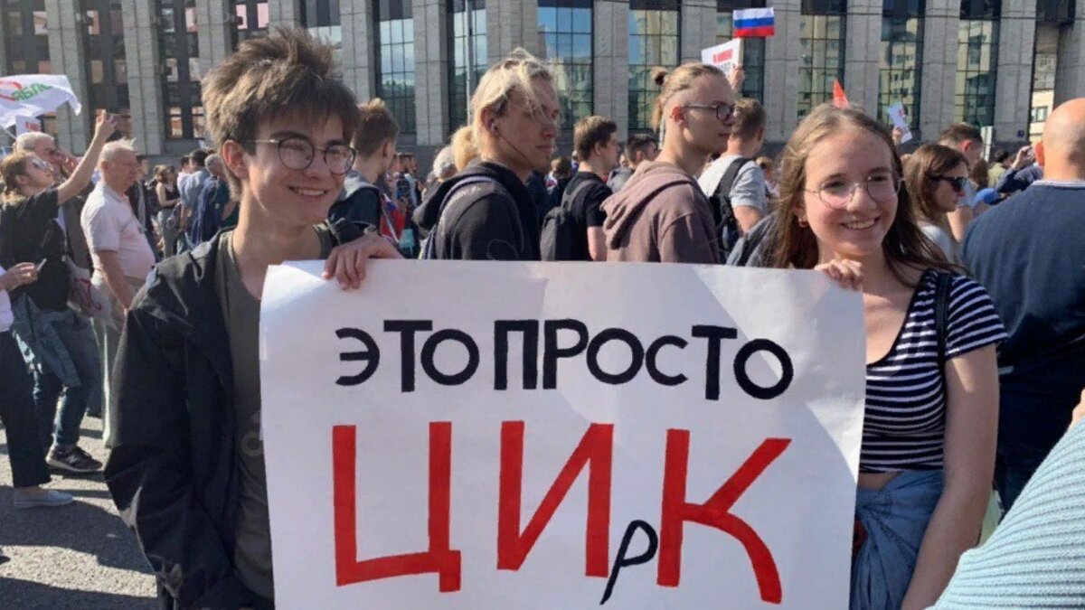 Наличие фальсификаций на наших выборах никто не отрицает. Обилием нарушений пестрят социальные сети, до ЦИКа доходит их малая часть. 