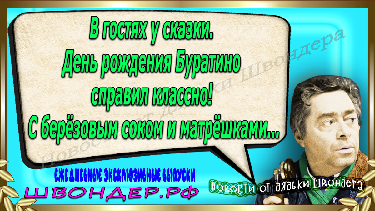 Из собственной коллекции