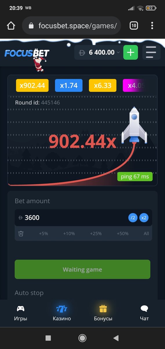 За последнее время в интернет игре focus bet  идут акции Газпрома и деньги прут рекой , на ракете теперь вместо 1.5х идёт 2.5 х, то есть если мы поставили 1000₽ то вместо 1500₽ нам зачислится 2500 р 