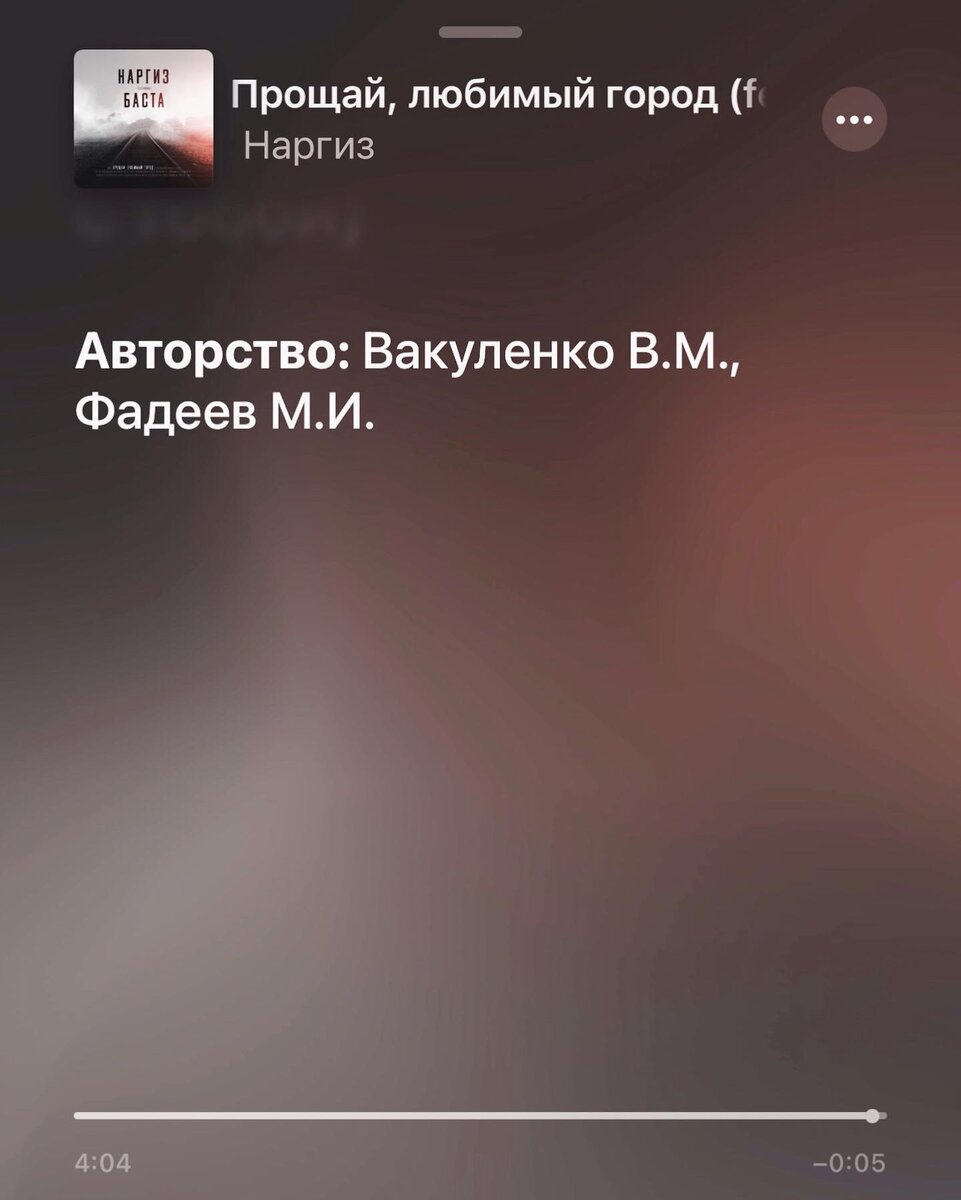 Картинки прощай любимый