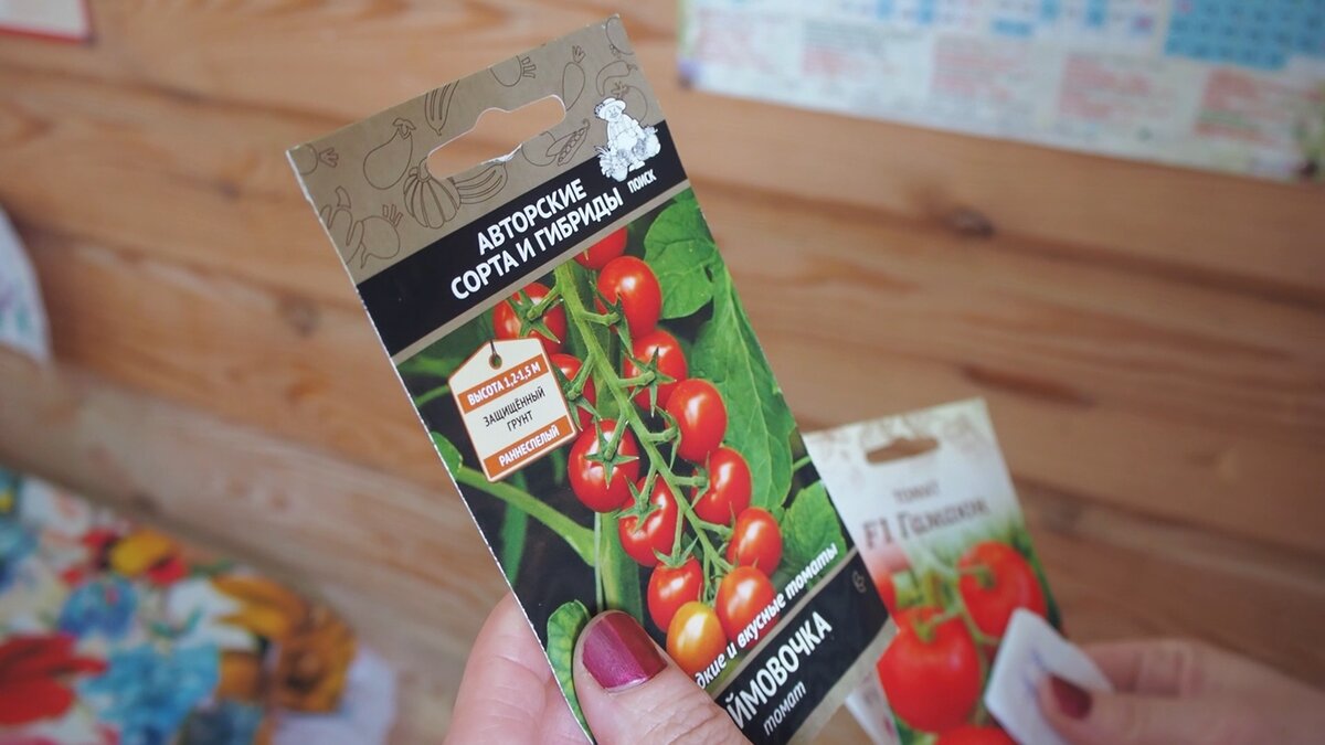 Дюймовочка