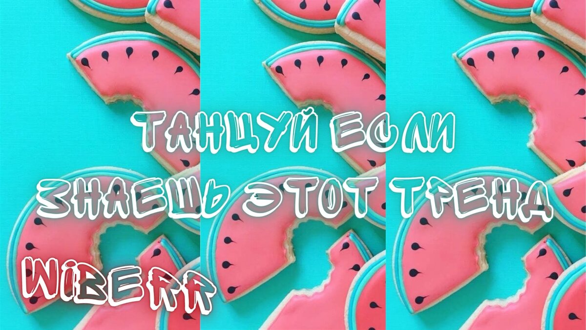 САМЫЕ НОВЫЕ ТРЕНДЫ ТИК ТОК 2022😱💃 БЕГОМ ТАНЦЕВАТЬ!