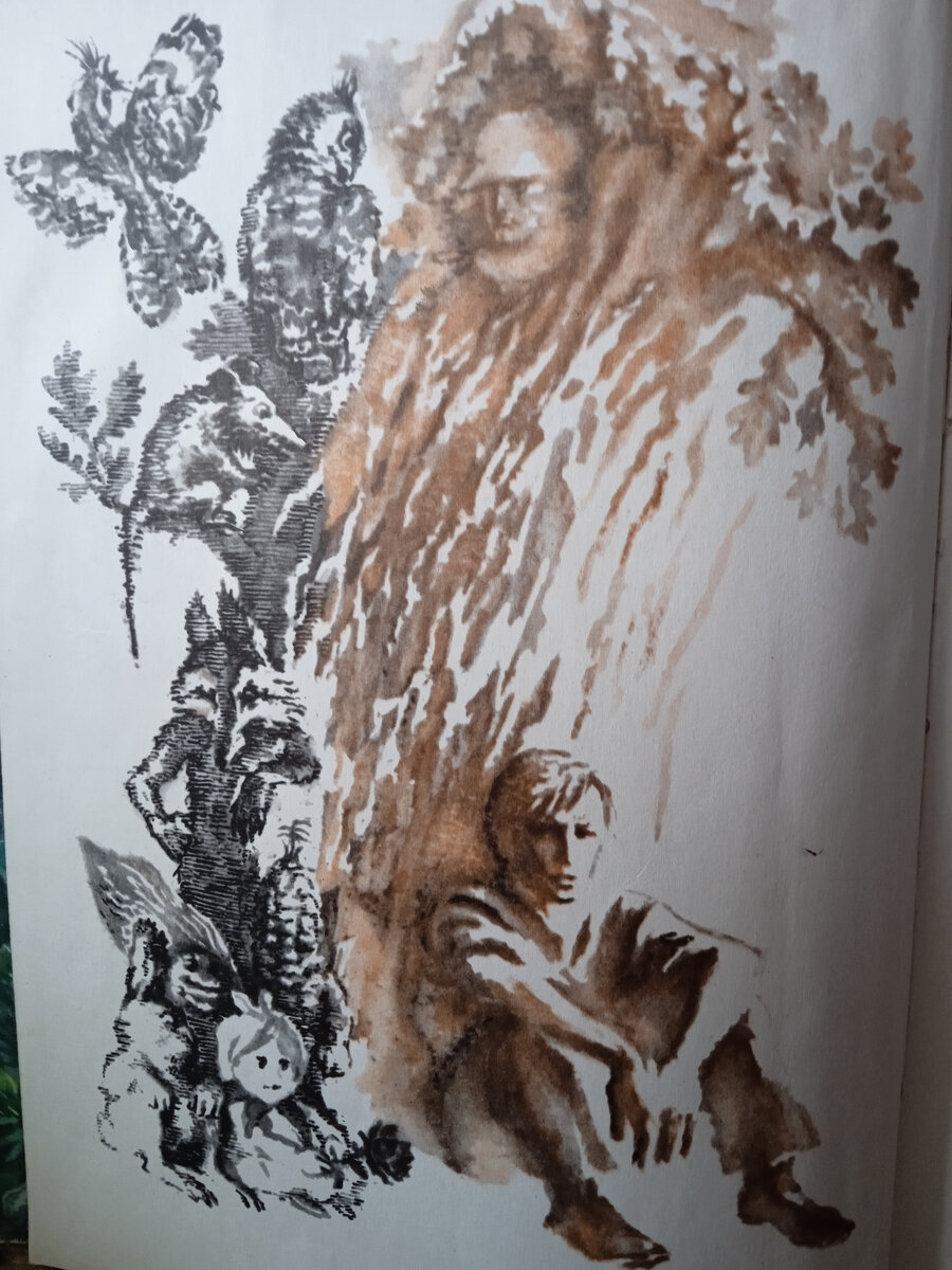 Иллюстрация В. Мясоедова к повести К. Серигенко "Увези нас, Пегас!"