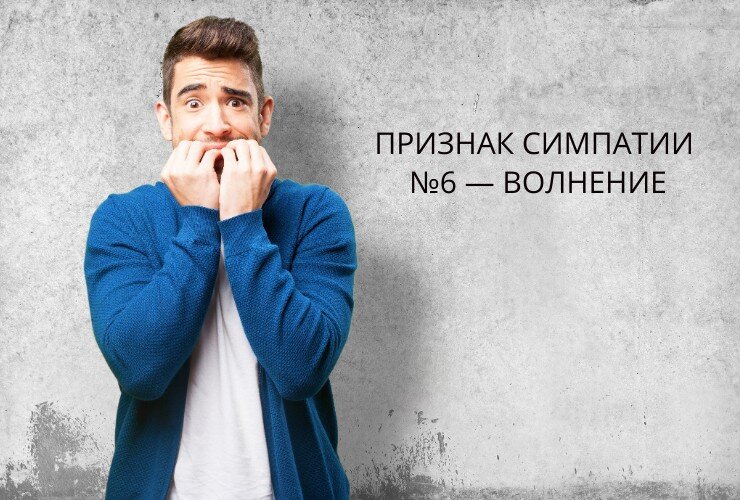 как целуются ваши мужчины?