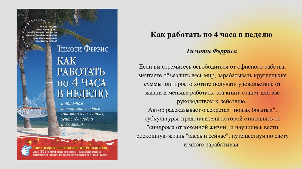 Почему отношения это не для всех | Психолог Анна Липатова | Дзен