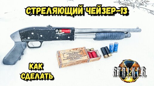 Дымовая пушка своими руками купить в Москве - цена руб. в интернет-магазине вороковский.рф