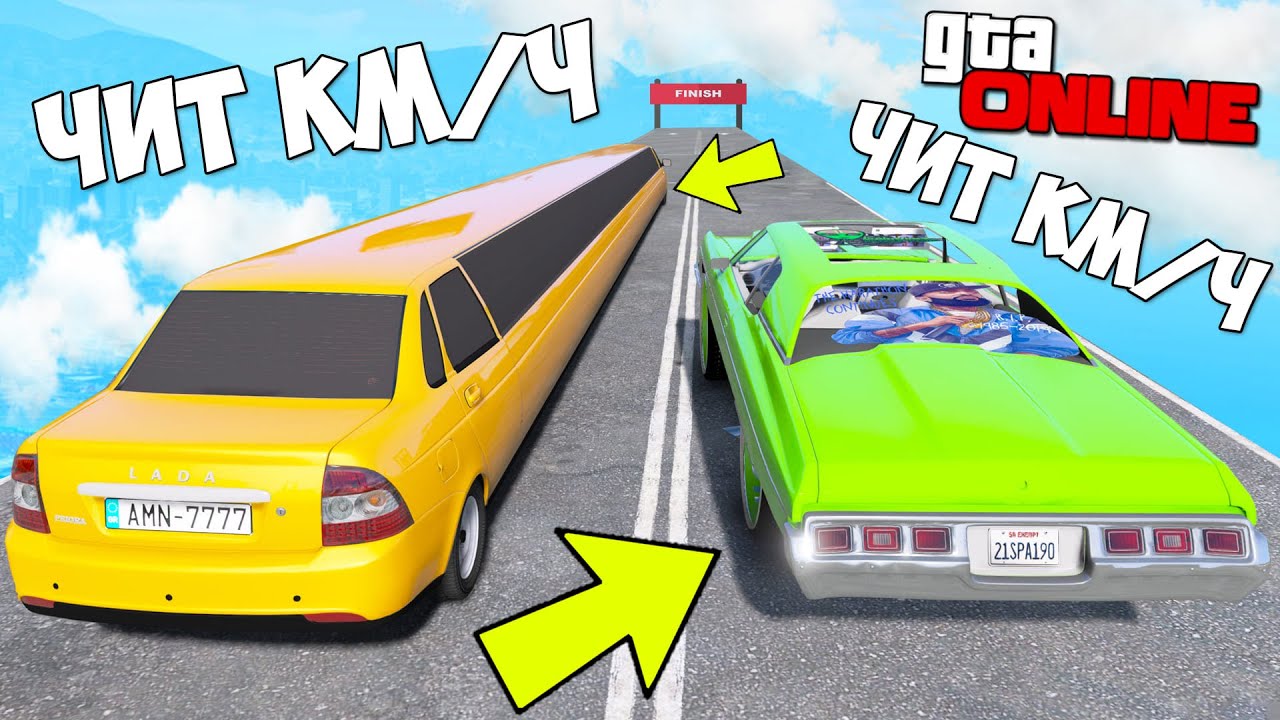 КАКАЯ ТАЧКА САМАЯ БЫСТРАЯ? ДЛИННАЯ ТАЧКА VS ДРАГСТЕР! ДРАГ РЕЙСИНГ В GTA 5!  ОБЗОР МОДА ГТА 5 МОДЫ! | ДИФЕР | Дзен