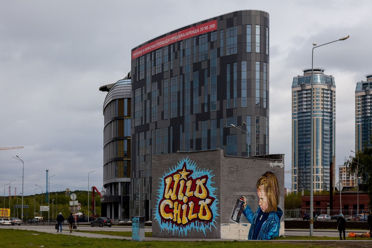 Граффити "Wild Child" - дикий ребёнок. Работа, созданная художником Paparazzi Studio с Кипра, с изображением его дочери - Мелисы
