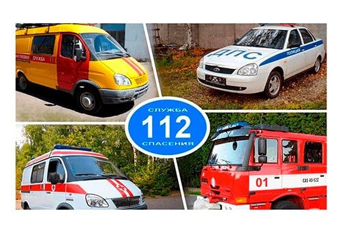 Экстренная служба спасения (источник изображения tt-snab.ru)